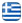 Kolibioti Group | Ανυψωτικά Μηχανήματα Θεσσαλονίκη - Ράμπες Θεσσαλονίκη - Κλαρκ Θεσσαλονίκη - Γερανοφόρα Θεσσαλονίκη - Ελληνικά